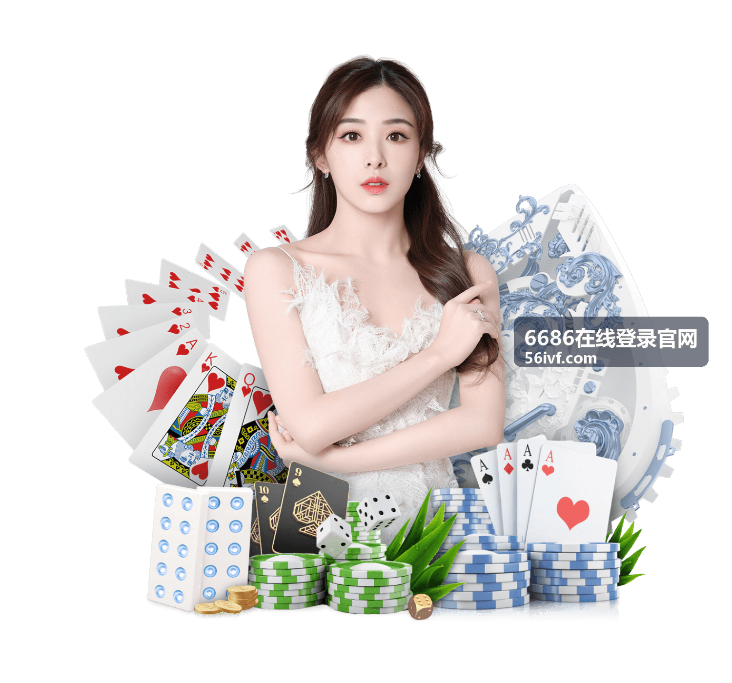 6686在线登录官网 实时服务模块